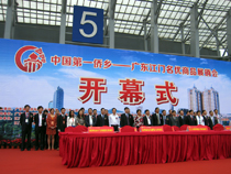 ���T������Ʒչ�N��